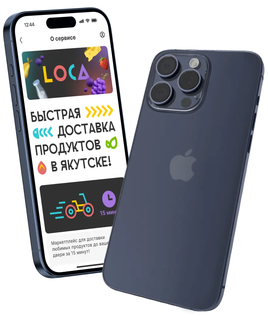 Розыгрыш iPhone 15 PRO